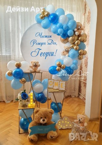 Украса за Погача,посрещане на бебе,Р.ден-декор в дома, снимка 16 - Други - 38272957