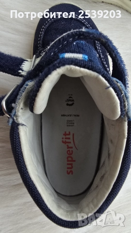 Детски обувки Superfit №23, снимка 12 - Детски обувки - 51841789