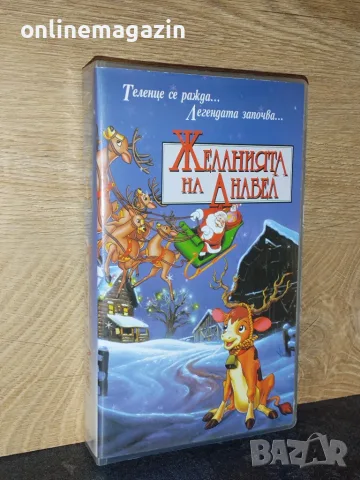 ПОРЪЧАНА Видеокасета " Желанията на Анабел " VHS