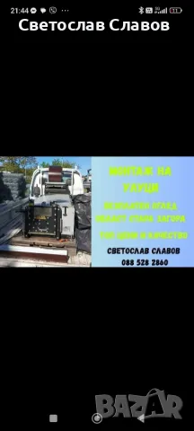 Предлагаме монтаж на улуци, снимка 10 - Ремонти на покриви - 50212283