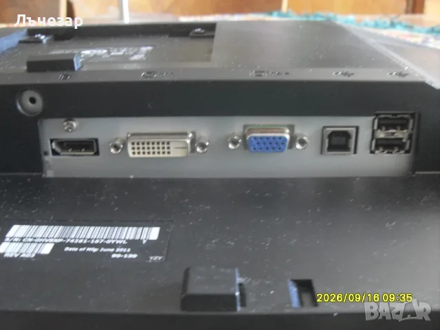 Продавам 23 инчов монитор DELL 2311Hb, снимка 4 - Монитори - 56110133