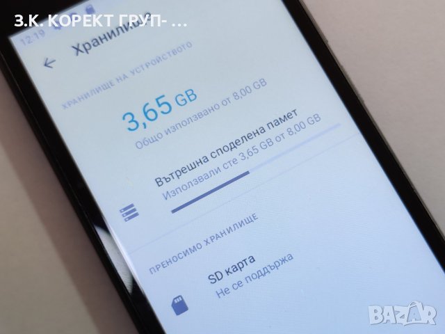 Alcatel 1 8GB Dual (5033D), снимка 8 - Alcatel - 42244536