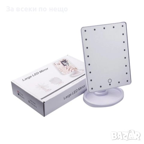 Голямо LED огледало с 22 LED лампи 360 градуса, снимка 5 - Други - 39318387