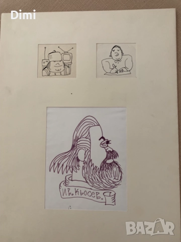 БОРИС ДИМОВСКИ - Рисунки-оригинал, снимка 4 - Картини - 52804098