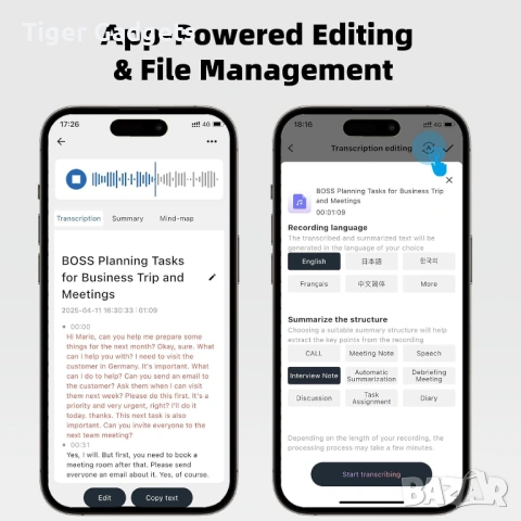 Voicememox GL-101 AI диктофон 64GB Bluetooth ChatGPT транскрипция, снимка 5 - Други - 53982774
