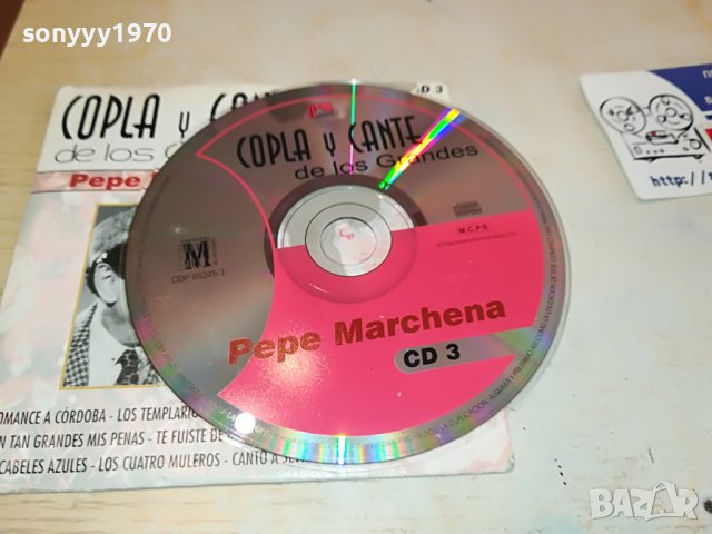 PEPE MARCHENA CD 1402231648, снимка 6 - CD дискове - 39673688
