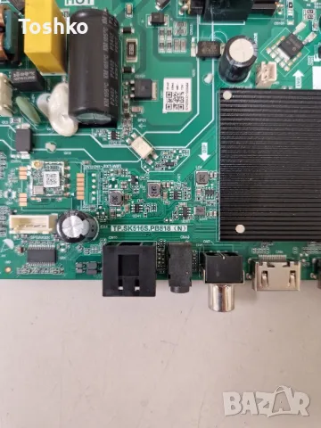 Crown 32FB26AWS2 MAIN BOARD TP.SK516S.PB818(N) PANEL LMDS315-H26, снимка 2 - Части и Платки - 50007337