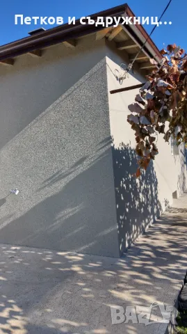 Външна мазилка за къщи , снимка 3 - Ремонти на къщи - 47765988