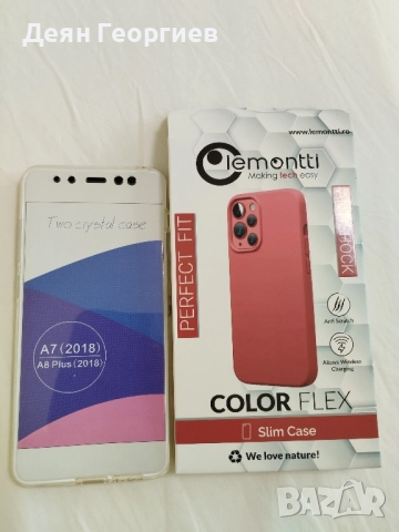 Подарявам силиконов калъф за телефон 