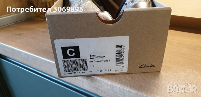 балеринки Clarks нови с етикет, снимка 5 - Дамски ежедневни обувки - 36699633