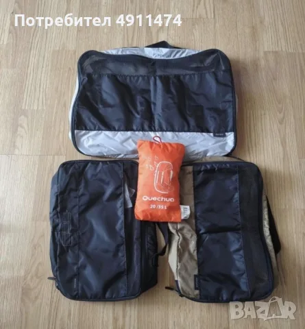 аксесоари за туризъм ( цена за всичко ), снимка 3 - Екипировка - 56047198