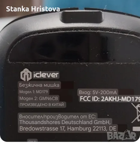 Безжична мишка IClever ., снимка 6 - Клавиатури и мишки - 47406047