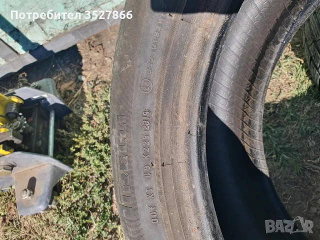 Гуми 235/50/17 Pirelli, снимка 4 - Гуми и джанти - 47666798