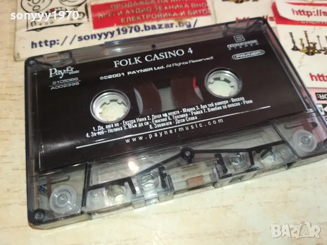 FOLK CASINO-ORIGINAL TAPE 1301251519, снимка 3 - Аудио касети - 48664753