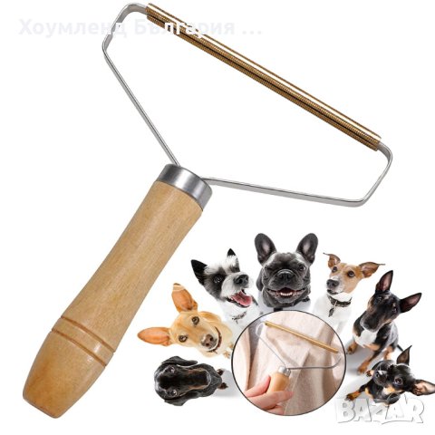 Четка за почистване на косми от дрехи и мебел, снимка 11 - Други стоки за дома - 42315715