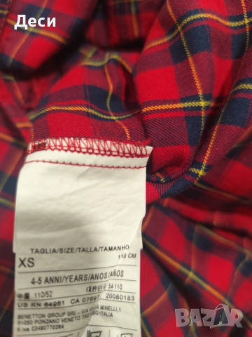 ризка на Benetton , снимка 6 - Детски ризи - 51570549