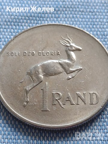 Монета 1 ранд 1977г. Южна Африка рядка за КОЛЕКЦИОНЕРИ 40866, снимка 3 - Нумизматика и бонистика - 42807452