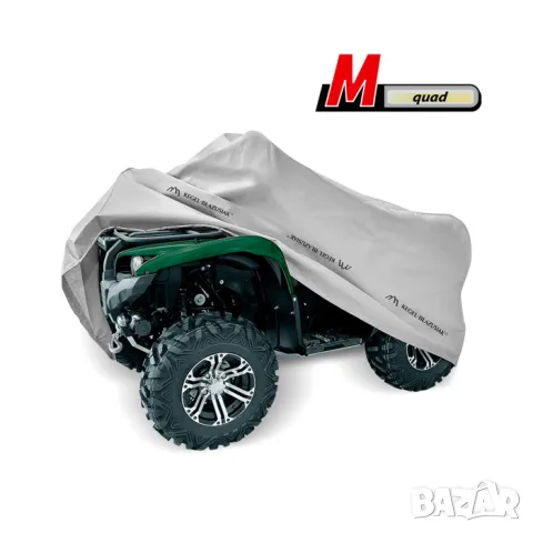 Сиво покривало Kegel Basic M QUAD за ATV, снимка 3 - Аксесоари и консумативи - 55866206