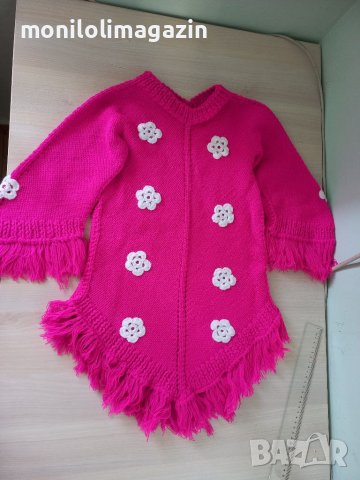 Много оригинална, облечена веднъж 