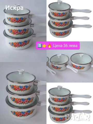 Съдове за готвене виж снимки и описания , снимка 5 - Съдове за готвене - 42901492