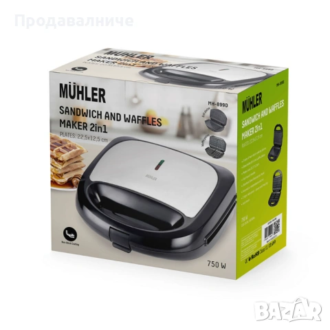 Уред за сандвичи и гофрети 2в1 Muhler MH-899D, грил плочa/ белгийска гофрета