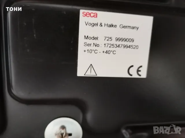 антикварен бебешки кантар SEGA, снимка 3 - Антикварни и старинни предмети - 50379219