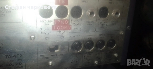 Усилвател предназначен за 110 волтови тонколони , снимка 8 - Тонколони - 53286581