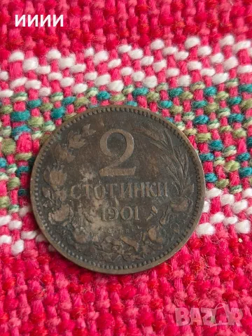 Монета 2 стотинки 1901
