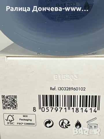 Парфюм в транспортна опаковка-Dolce&Gabbana-Light Blue-Eau Intense-EDP-Pour Homme, снимка 3 - Мъжки парфюми - 50641661