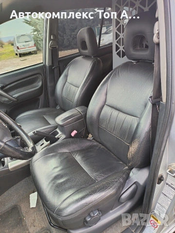 Toyota Rav 4 / Тойота Рав 4, снимка 6 - Автомобили и джипове - 53132592