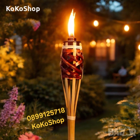 Факли - четири броя, бамбукови, маслени