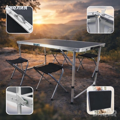 Мобилен комплект маса и 4 стола, снимка 3 - Маси - 53264218