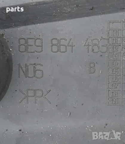 Лайсна Багажник Ауди A4 Б6 Комби 2бр. - 8E9864483, снимка 6 - Части - 49746654