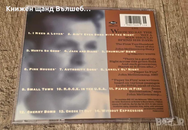 Компакт Дискове - Поп - Рок: John Mellencamp - The Best That I Could Do - 1978 - 1988, снимка 2 - CD дискове - 49482092