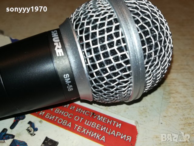 SHURE SM-58 BLACK-NEW MODEL 1601220936, снимка 2 - Микрофони - 35450581