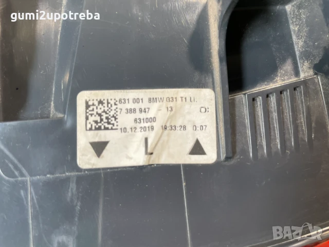 Стоп Заден Ляв Външен 7388947 BMW 5 SERIES G31 TOURING, снимка 7 - Части - 50543439