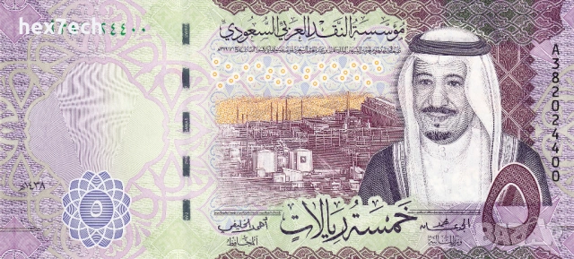 ❤️ ⭐ Саудитска Арабия 2017 5 риала UNC нова ⭐ ❤️, снимка 2 - Нумизматика и бонистика - 53041378