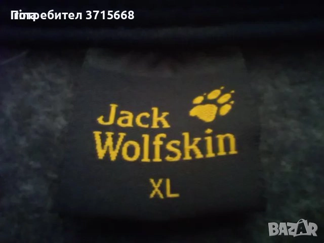 Мъжко Горнище JACK WOLFSKIN , снимка 3 - Спортни дрехи, екипи - 51913235