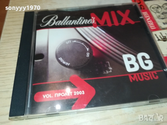 BALLANTINES MIX CD 2409251451, снимка 3 - CD дискове - 51821596
