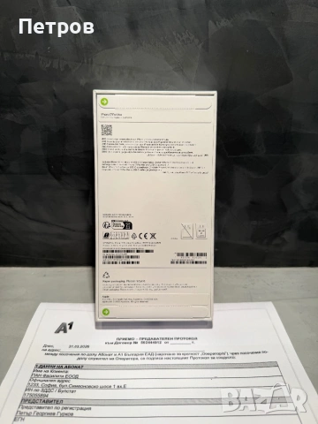 ЧИСТО НОВ! Iphone 17 Pro Max от A1 + 2г. Гаранция, снимка 4 - Apple iPhone - 54101240