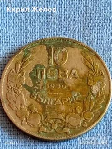Стара монета 10 лева 1930г. Царство България Хан Крум за КОЛЕКЦИЯ 40175, снимка 4 - Нумизматика и бонистика - 49808617