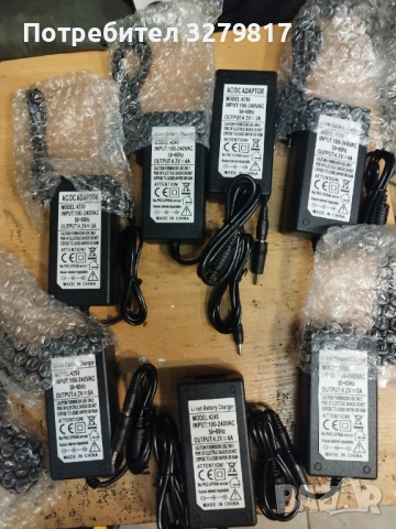 Зарядни 4.2v (3,4,5A)