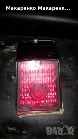 Нов руски стоп за мотор , снимка 2 - Мотоциклети и мототехника - 29132223