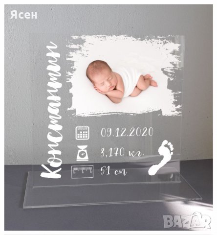 Бебешка визитка със снимка, акрилен плексиглас, снимка 6 - Декорация - 31934988
