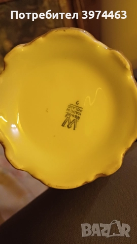 сервиз за кафе , снимка 8 - Сервизи - 52954693