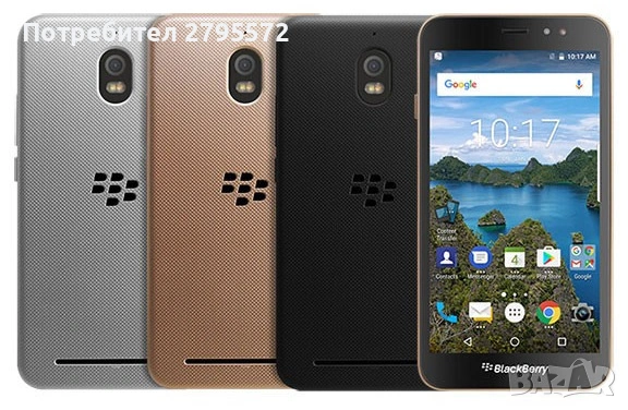 Търся blackberry aurora bbc 100-1