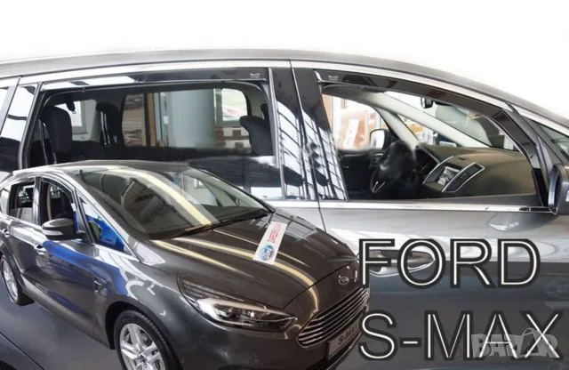 Ветробрани HEKO за Ford S-Max (2015+)