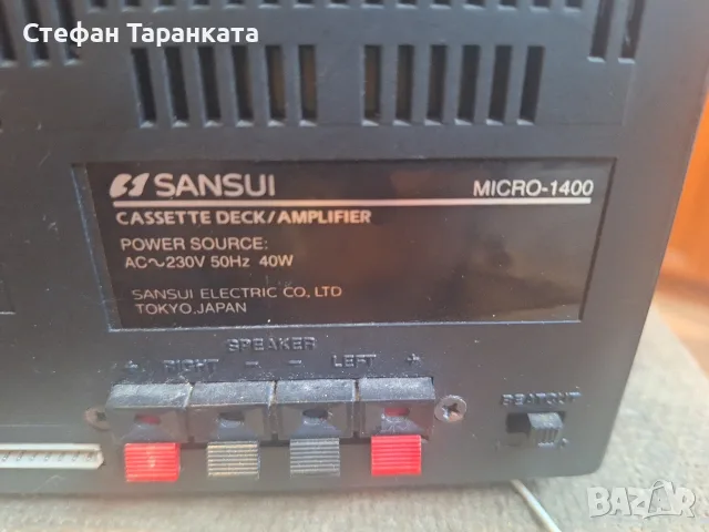Аудио система Sansui от две части, снимка 5 - Аудиосистеми - 55904564