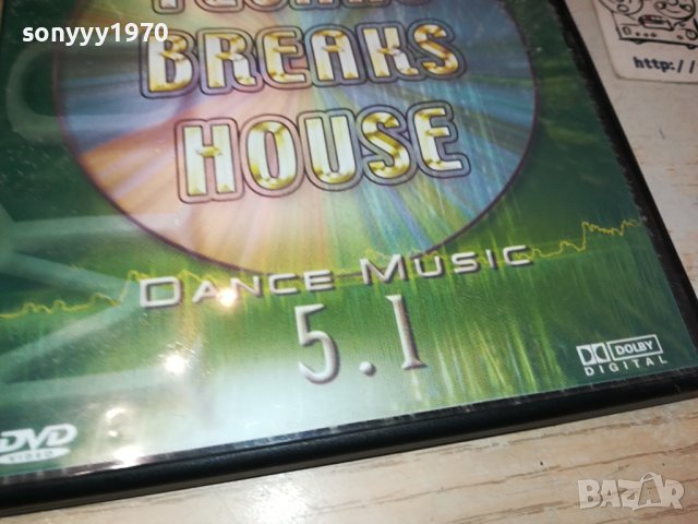 TECHNO BREAKS HOUSE DVD-ВНОС GERMANY 0111231156, снимка 6 - DVD дискове - 42806100