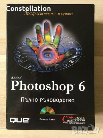 Adobe Photoshop 6 - Ричард Линч